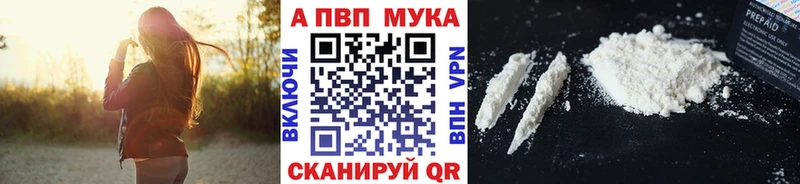 А ПВП СК  Чусовой 