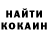 Кетамин VHQ KJA IHP