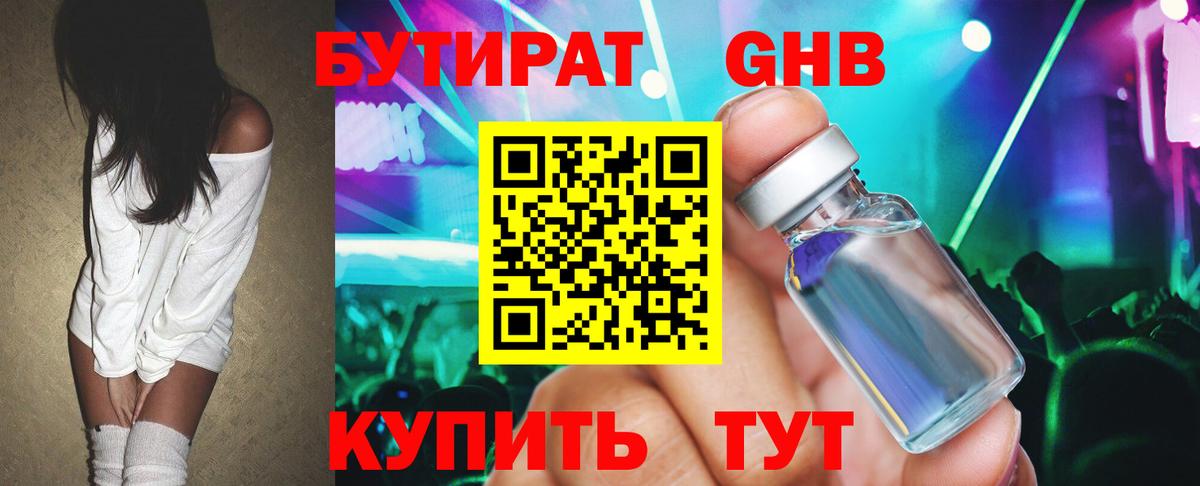 Гашиш Чусовой