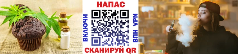 МЕГА сайт Чусовой Cannafood марихуана