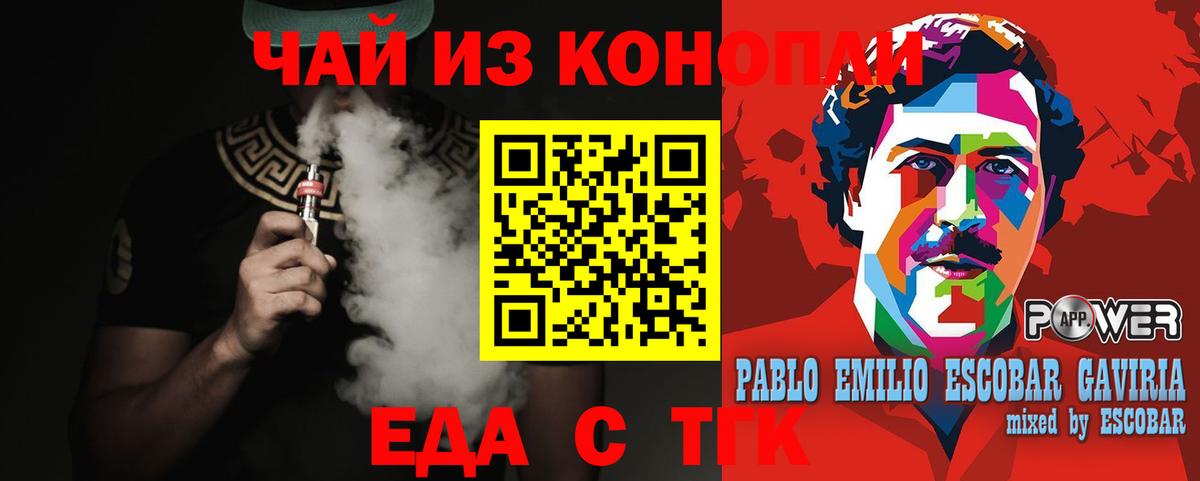Чусовой  Canna-Cookies марихуана  Вход с VPN 
