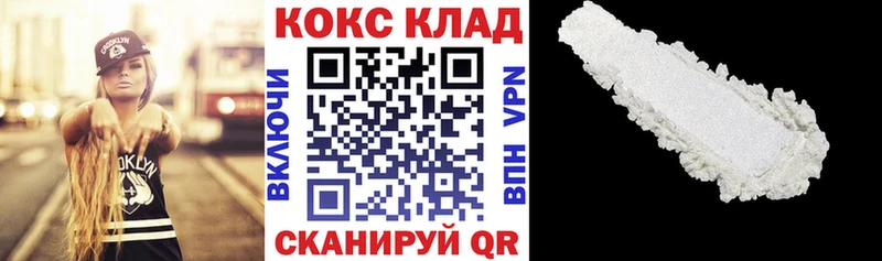 дарк нет телеграм  кракен как зайти  Чусовой  КОКАИН VHQ 