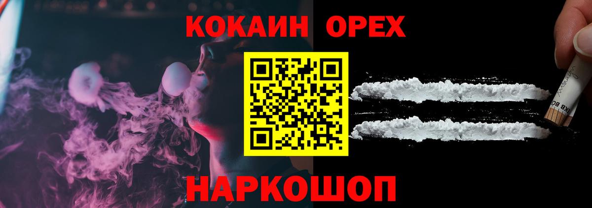 КОКАИН VHQ Чусовой