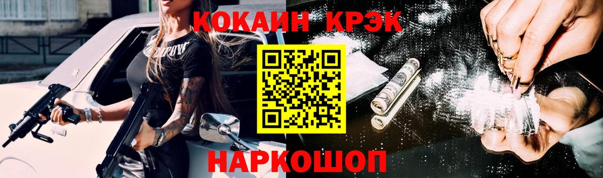 COCAIN Columbia Чусовой