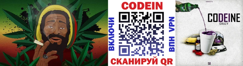 Codein Purple Drank  Чусовой 