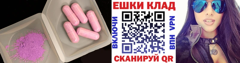 ЭКСТАЗИ ешки Чусовой