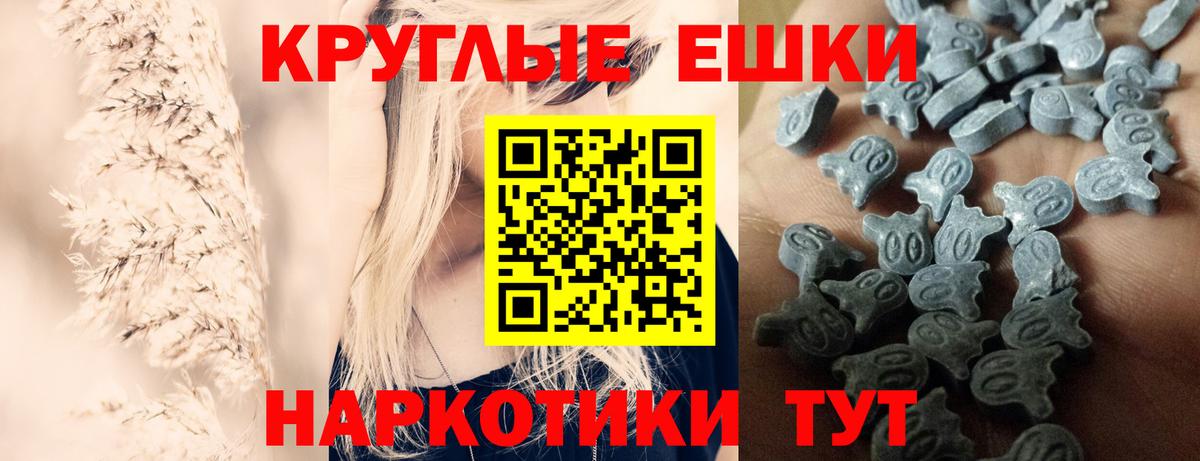 Ecstasy 300 mg Чусовой