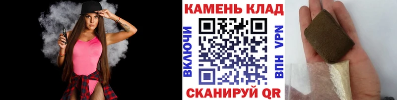 blacksprut сайт  как найти закладки  Чусовой  Гашиш гарик 