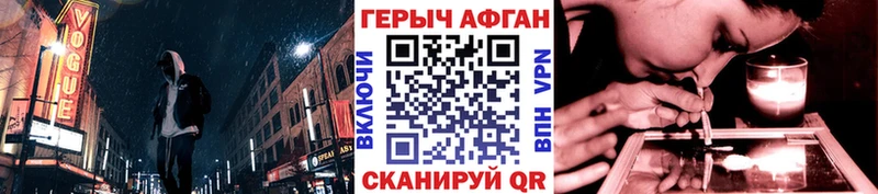 blacksprut зеркало  продажа наркотиков  Чусовой  ГЕРОИН Heroin 