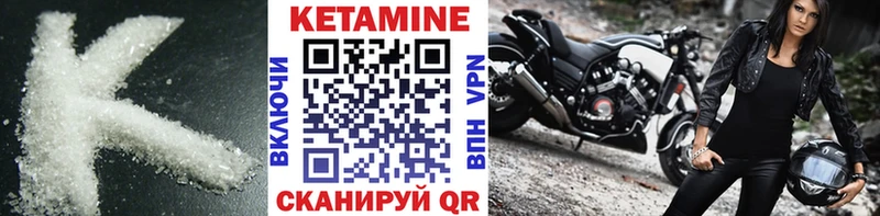 где можно купить   Чусовой  Кетамин ketamine 