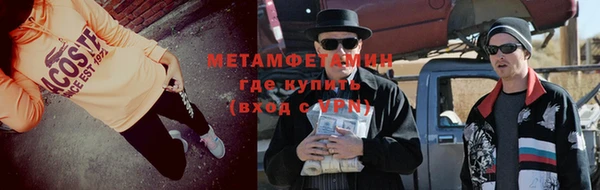 гашик Нефтегорск