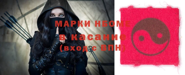 таблы Новокубанск
