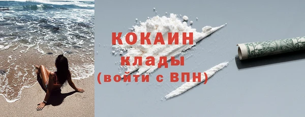 амфетамин Новозыбков