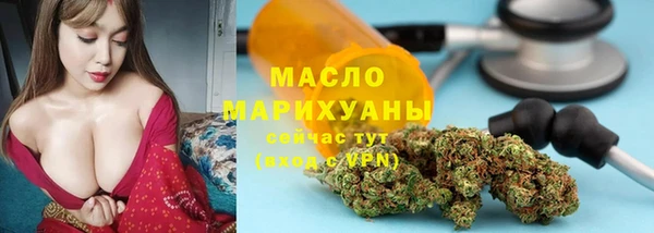 таблы Новокубанск