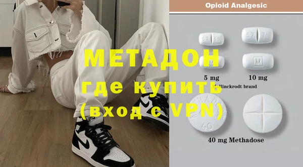 молекула духа Нефтекумск