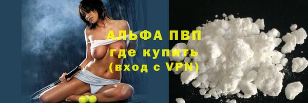 таблы Новокубанск