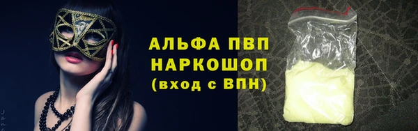 амфетамин Новозыбков