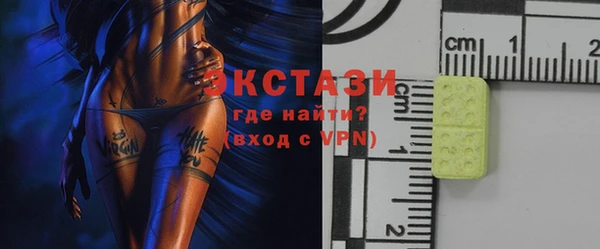 таблы Новокубанск