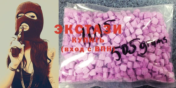амфетамин Бутурлиновка