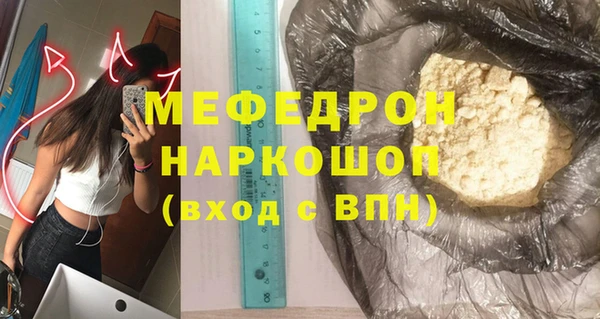амфетамин Новозыбков