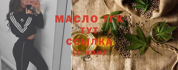 молекула духа Нефтекумск