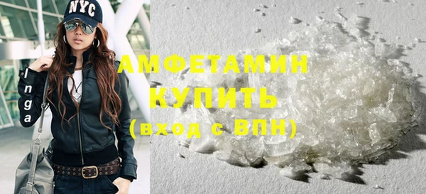 таблы Новокубанск