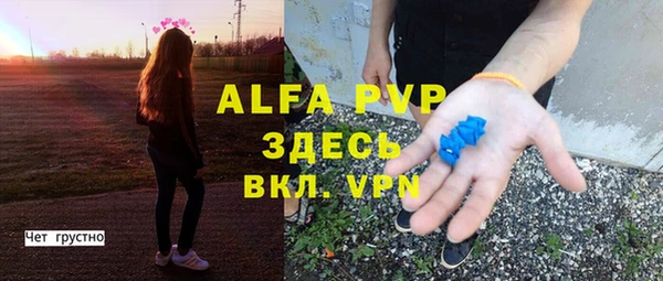 амфетамин Новозыбков