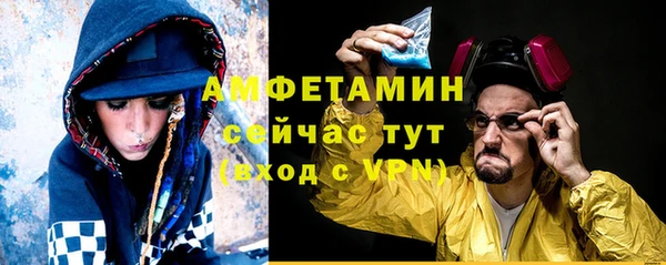 молекула духа Нефтекумск