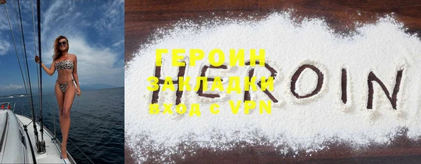 молекула духа Нефтекумск