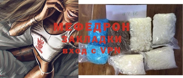 молекула духа Нефтекумск