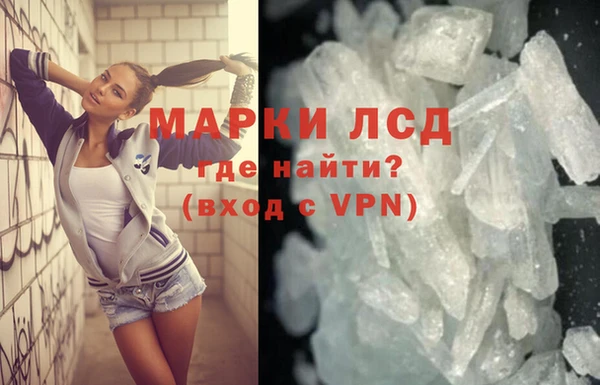 молекула духа Нефтекумск