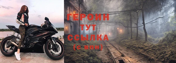 амфетамин Новозыбков