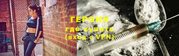 молекула духа Нефтекумск