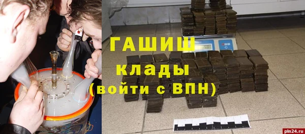 гашик Нефтегорск