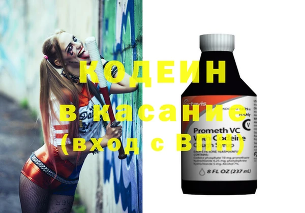 амфетамин Новозыбков