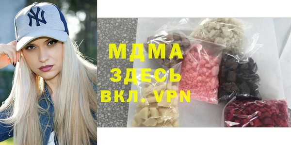 таблы Новокубанск