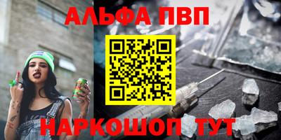 героин Беслан