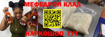 COCAINE Бузулук