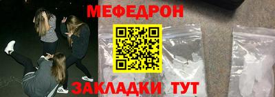 мяу мяу мука Абакан