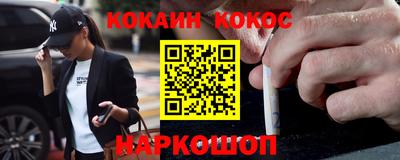 кокаин VHQ Бугуруслан