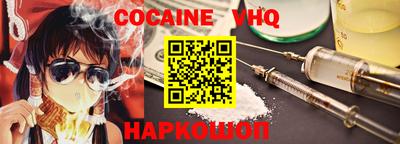 стафф Бийск