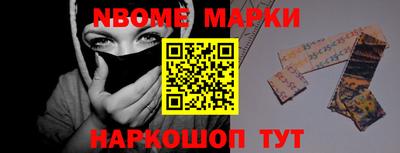 стафф Бийск