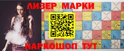 стафф Бийск