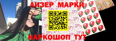 COCAINE Бузулук