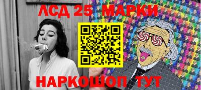 стафф Бийск