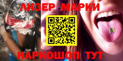 героин Беслан