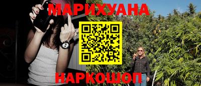 COCAINE Бузулук