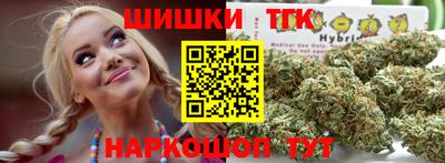 стафф Бийск