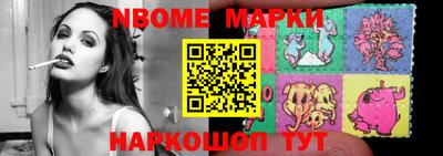 стафф Бийск