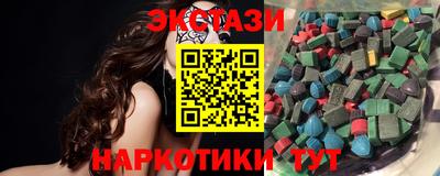 героин Беслан